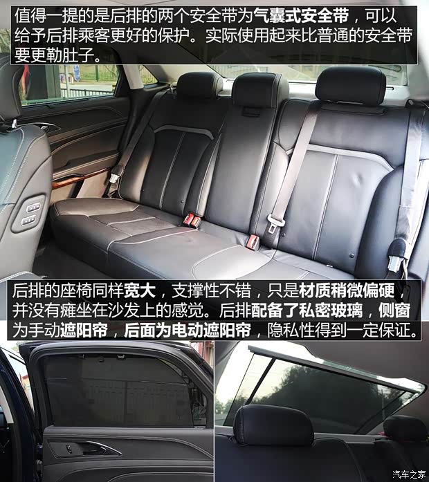 长安福特 金牛座 2017款 EcoBoost 245 旗舰型