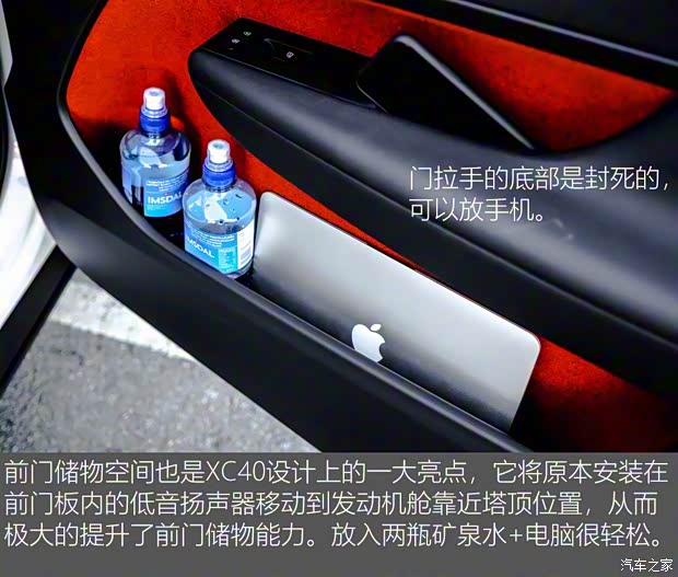 沃尔沃(进口) 沃尔沃XC40 2018款 基本型 沃尔沃(进口) 沃尔沃XC40 2018款 基本型