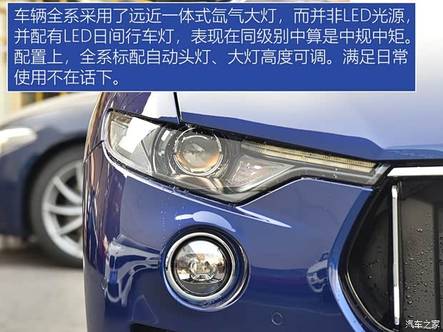 瑪莎拉蒂 Levante 2018款 3.0T 經(jīng)典版 瑪莎拉蒂 Levante 2018款 3.0T 經(jīng)典版