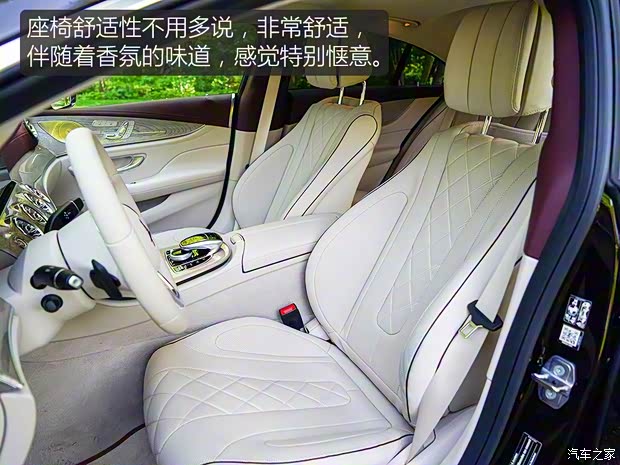 奔馳(進(jìn)口) 奔馳CLS級 2018款 CLS 450 4MATIC
