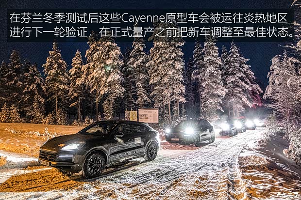 保时捷 Cayenne 2024款 基本型