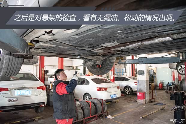 东风雪铁龙 凡尔赛C5 X 2021款 1.6T 耀不凡