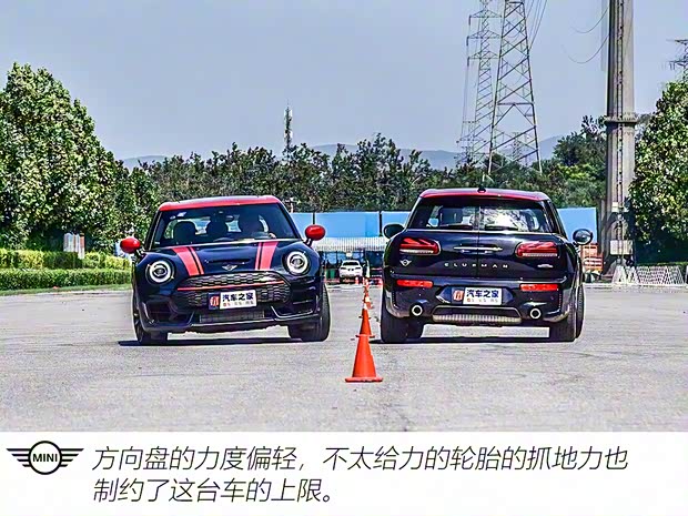 MINI JCW MINI JCW CLUBMAN 2020款 2.0T JOHN COOPER WORKS ALL-IN MINI JCW MINI JCW CLUBMAN 2020款 2.0T JOHN COOPER WORKS ALL-IN