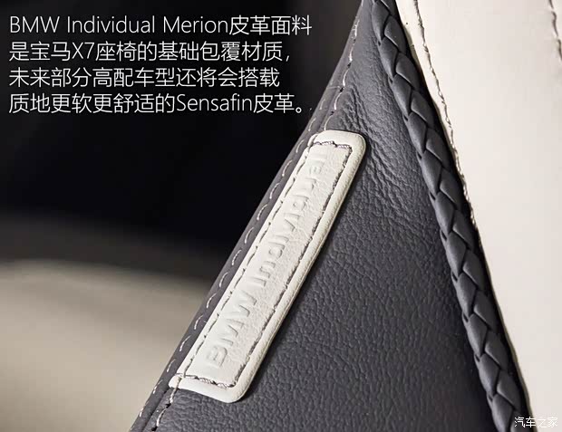 宝马(进口) 宝马X7 2022款 xDrive40i 行政型M运动套装