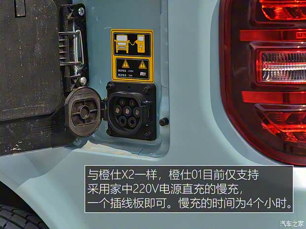 豪驰智能 橙仕01 2021款 财富版+空调单排封闭式货车双人座双电池 豪驰智能 橙仕01 2021款 财富版+空调单排封闭式货车双人座双电池