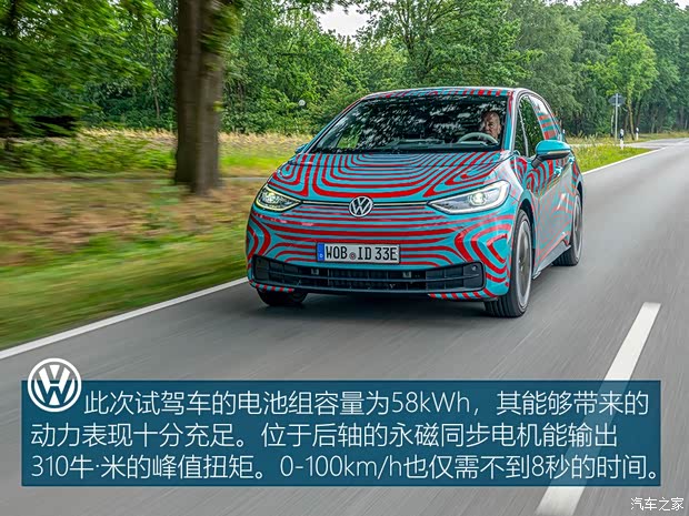 大众(进口) 大众ID.3 2019款 基本型 大众(进口) 大众ID.3 2019款 基本型