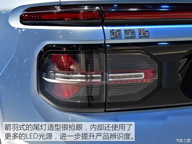 上汽通用五菱 寶駿RM-5 2019款 基本型 上汽通用五菱 寶駿RM-5 2019款 基本型