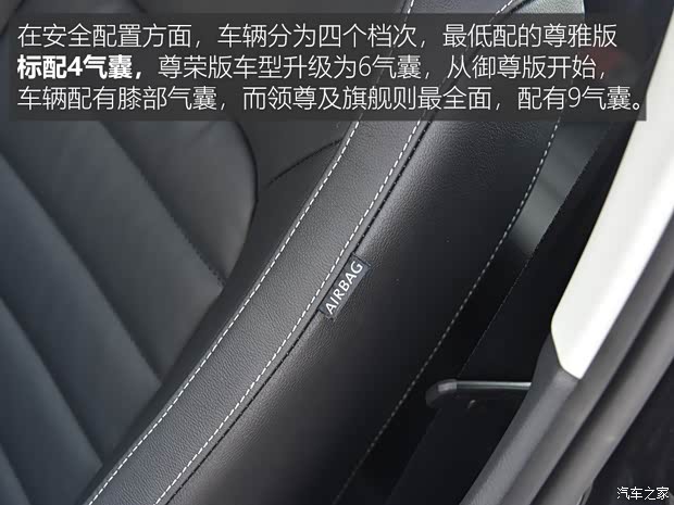 上汽大众 帕萨特 2017款 280TSI DSG尊雅版