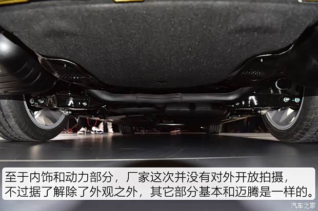 一汽-大众 一汽-大众CC 2019款 基本型