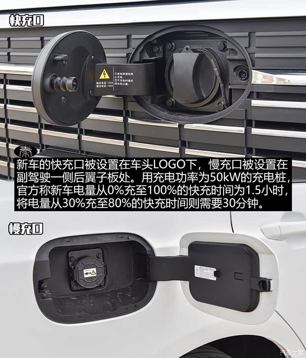 比亞迪 秦新能源 2019款 秦EV