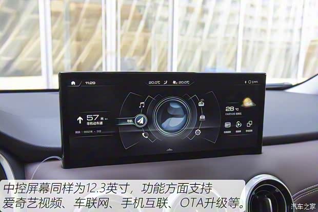 長城汽車 WEY VV6 2021款 2.0T 兩驅(qū)智護+