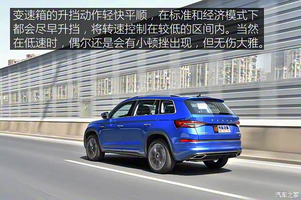 上汽大众斯柯达 柯迪亚克 2022款 TSI380 7座四驱基本型 上汽大众斯柯达 柯迪亚克 2022款 TSI380 7座四驱基本型