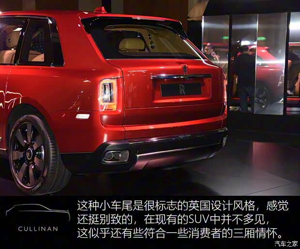 勞斯萊斯 庫里南 2015款 基本型