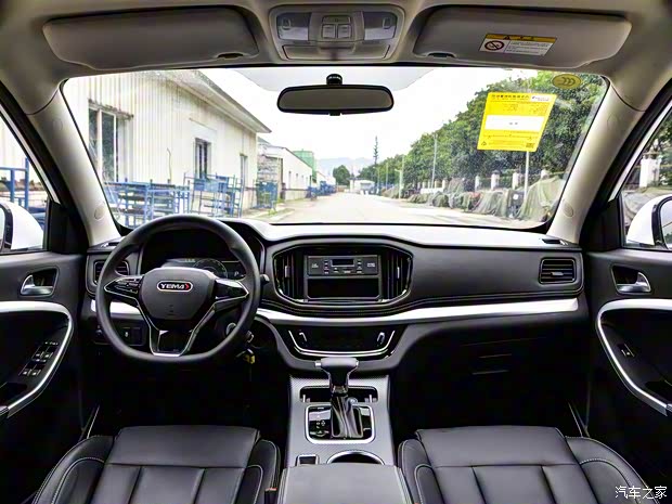 野马汽车 博骏 2020款 运动版 1.5T CVT精英型 野马汽车 博骏 2020款 运动版 1.5T CVT精英型