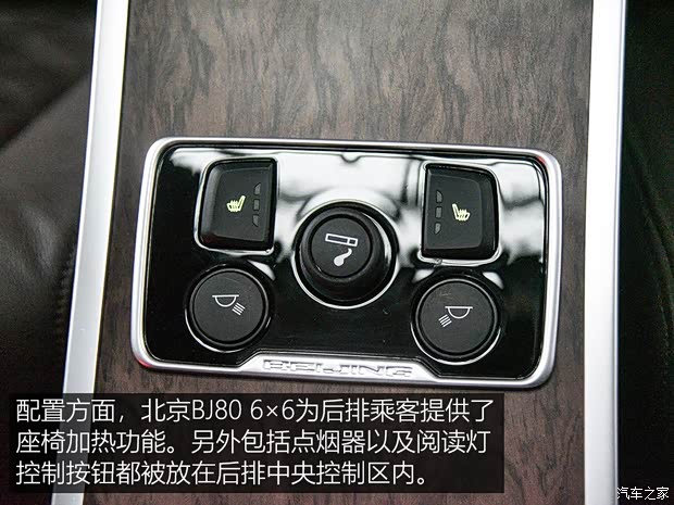 北京汽车 北京BJ80新能源 2018款 PHEV 2.3T 6x6基本型