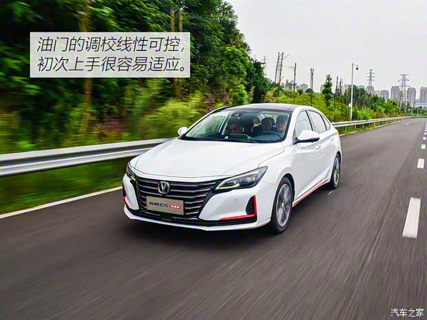長安汽車 銳程CC 2021款 藍(lán)鯨版 1.5T DCT旗艦型