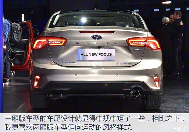 長(zhǎng)安福特 ?？怂?2019款 兩廂 基本型