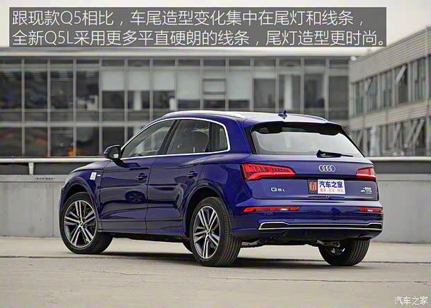 一汽-大众奥迪 奥迪Q5 2018款 Q5L 基本型