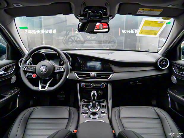 阿爾法·羅密歐 Giulia 2020款 2.0T 280HP VIRTU限量版