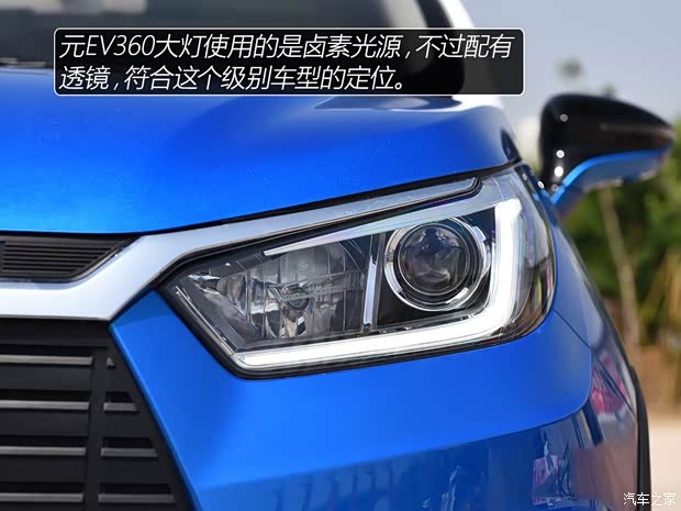 比亞迪 元新能源 2018款 EV360