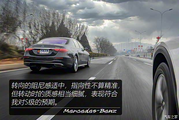 奔驰(进口) 奔驰S级 2021款 S 500 L 4MATIC