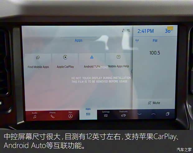 福特(进口) Bronco 2021款 2.3T Badlands 墨西哥版 福特(进口) Bronco 2021款 2.3T Badlands 墨西哥版