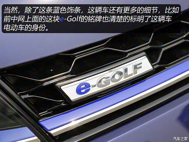 大眾(進(jìn)口) 高爾夫新能源(進(jìn)口) 2018款 e-Golf