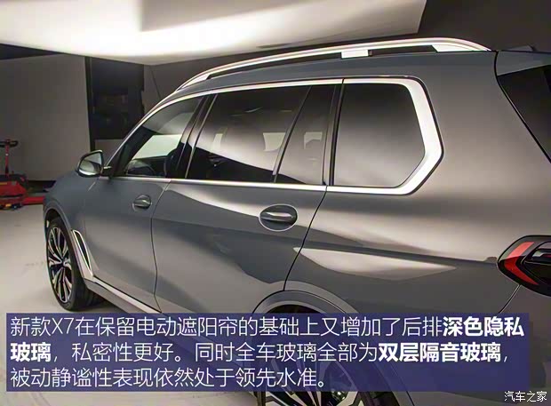 寶馬(進(jìn)口) 寶馬X7 2022款 xDrive40i 行政型M運(yùn)動(dòng)套裝