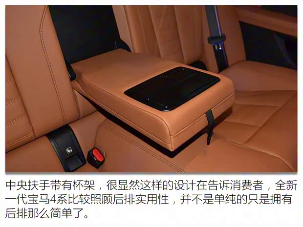 宝马(进口) 宝马4系 2021款 430i 高配版 宝马(进口) 宝马4系 2021款 430i 高配版