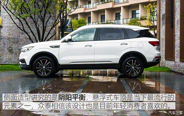 众泰汽车 众泰T500 2018款 1.5T 自动旗舰型 众泰汽车 众泰T500 2018款 1.5T 自动旗舰型