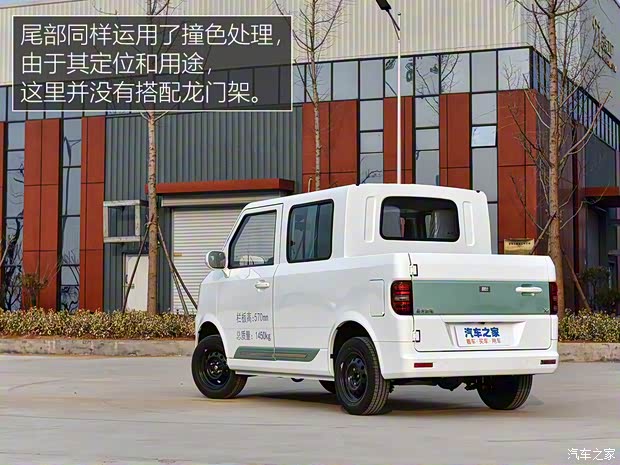 豪驰智能 橙仕X2 2022款 标准型双排Mini卡