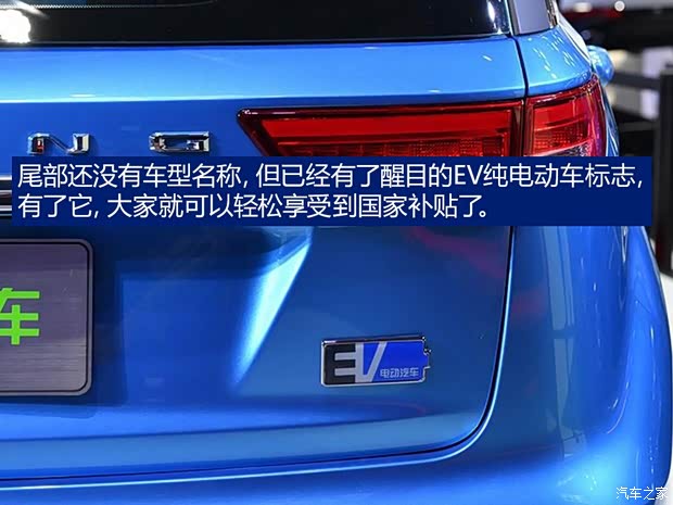 汉腾汽车 汉腾EV 2017款 概念版