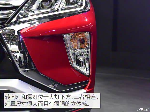 广汽三菱 Eclipse Cross 2018款 基本型