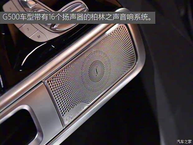 奔驰(进口) 奔驰G级 2018款 基本型 奔驰(进口) 奔驰G级 2018款 基本型