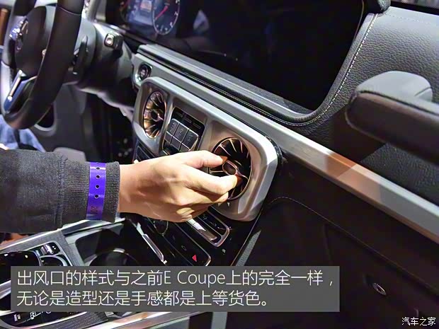 奔驰(进口) 奔驰G级 2018款 基本型