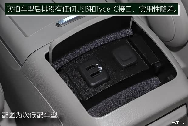 上汽通用别克 别克GL8 2020款 陆上公务舱 652T 舒适型