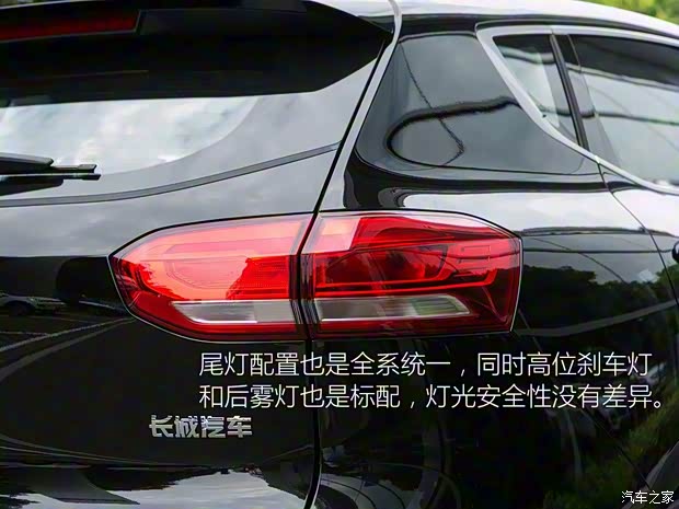 長(zhǎng)城汽車 哈弗H6 2017款 換代 紅標(biāo) 1.3T 自動(dòng)兩驅(qū)時(shí)尚型