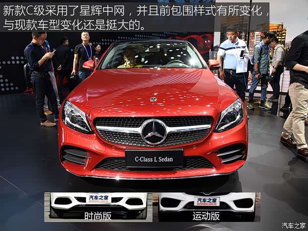 北京奔馳 奔馳C級 2019款  C 300 L