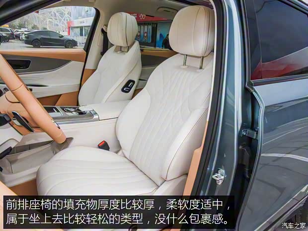 奇瑞汽车 瑞虎9 2023款 基本型 5座 奇瑞汽车 瑞虎9 2023款 基本型 5座