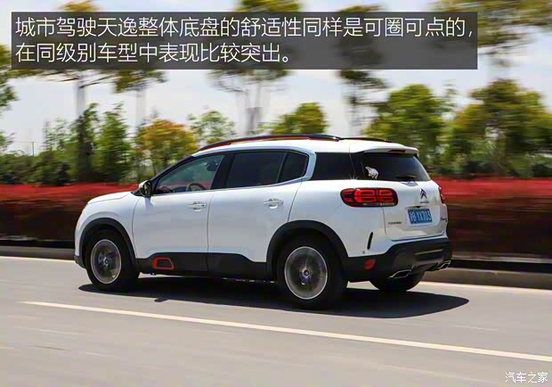 东风雪铁龙 天逸 C5 AIRCROSS 2017款 380THP 旗舰型 东风雪铁龙 天逸 C5 AIRCROSS 2017款 380THP 旗舰型