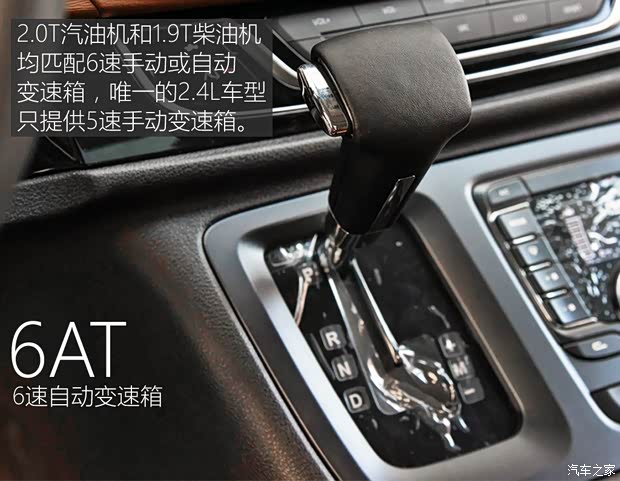 上汽大通 上汽大通G10 2018款 PLUS 2.0T 自动精英版