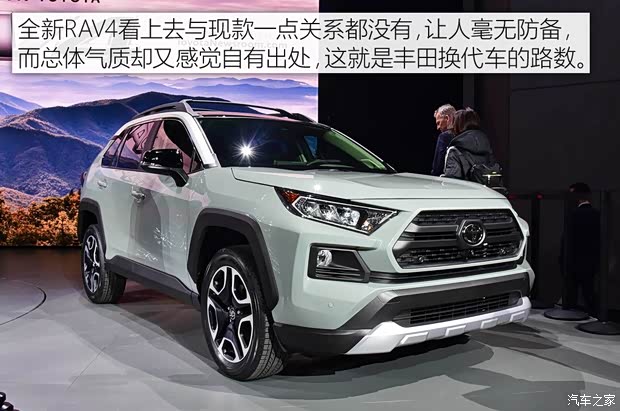 豐田(進(jìn)口) 豐田RAV4(進(jìn)口) 2019款 基本型