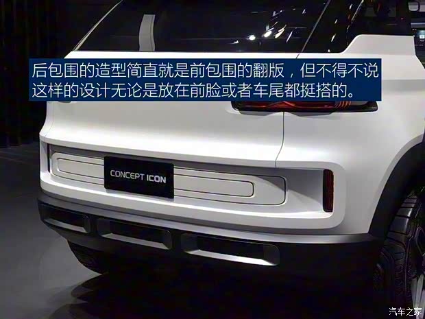 吉利汽车 Concept Icon 2018款 基本型