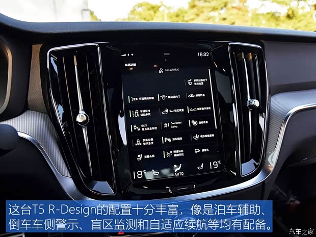 沃尔沃(进口) 沃尔沃S60 2020款 T5 R-Design