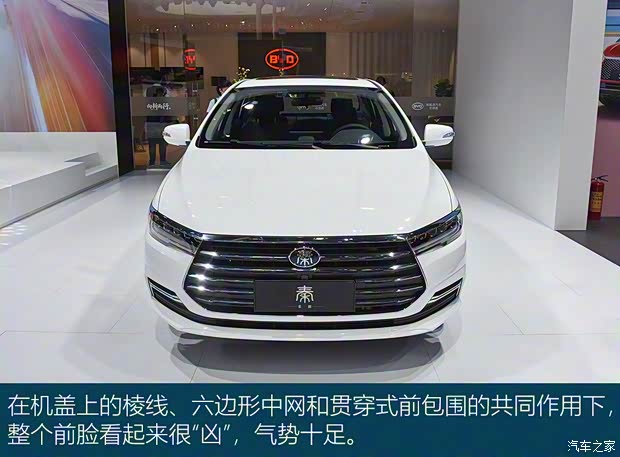 比亞迪 秦 2019款 1.5L 自動豪華型