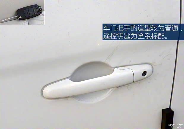 东风风行 风行S500 2017款 1.5L 手动实用型