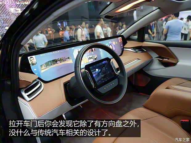 FMC BYTON Concept 2018款 Concept