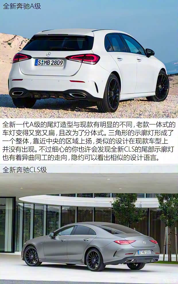 奔馳(進(jìn)口) 奔馳A級 2018款 基本型