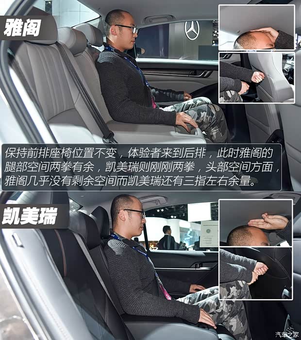 本田(进口) 雅阁(海外) 2018款 基本型