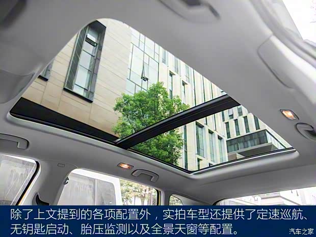 上汽斯柯达 柯米克 2020款 GT